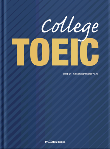 College TOEIC